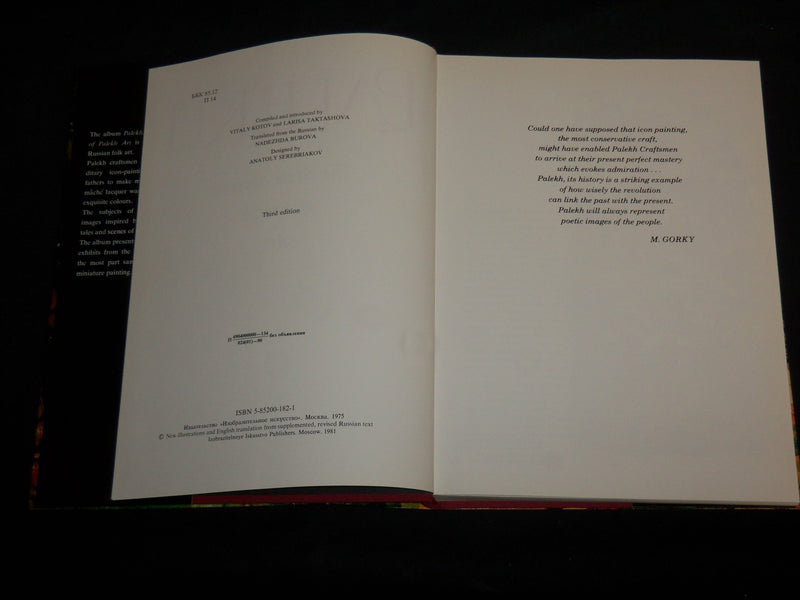 1981 PALEKH THE STATE MUSEUM OF ART HARDCOVER BOOK - NICE PRINTS - R 703Y