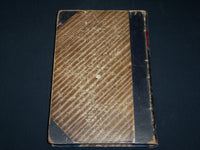 1857 HOUSEHOLD WORDS WEEKLY JOURNAL VOLUME 15 - CHARLES DICKENS - KD 6355