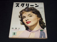 1954 SEPTEMBER SCREEN MAGAZINE - GINA LOLLOBRIGIDA JAPANESE TEXT ISSUE - E 14722