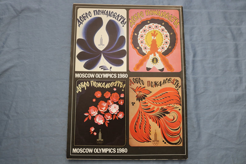 1980 MARCH SOVIET LIFE MAGAZINE - WOMEN FULFILLING THEIR DREAM COVER - E 9600