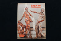 1953 PARIS HOLLYWOOD MAGAZINE - YVONNE DE CARLO COVER - E 26054