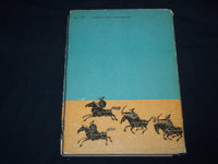 1964 LATHATATLAN EMBER HARDCOVER BOOK BY GARDONYI GEZA - KD 4671D