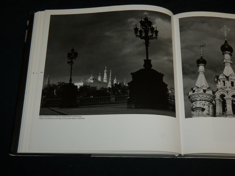 2002 REFLECTIONS MOSCOW IN PHOTOGRAPHS HARDCOVER BOOK -RUSSIAN & ENGLISH- R 704J