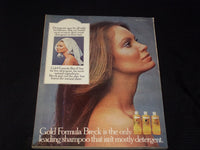 1971 SEPTEMBER MCCALL'S MAGAZINE - NICE FASHION FRONT COVER - E 713