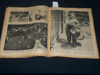 1941 JULY 22 PM'S WEEKLY NEWSPAPER - MOSCOW & LENINGRAD BOMBED - NP 4926