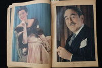 1940'S MOVIE STARS SCRAPBOOK, LOADED - BING CROSBY - ANN BLYTH - E 24937