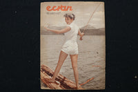 1959 APRIL 21 ECRAN MAGAZINE - ELIZABETH TAYLOR COVER - E 25854