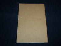 1961 STATUTES OF ARIZONA RELATING TO NOTICE BY NEWSPAPER PUBLICATION - J 8730