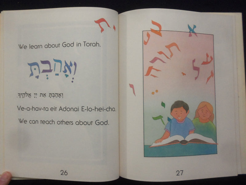 1991 GATES OF WONDER HARDCOVER BOOK - PRAYERBOOK FOR YOUNG CHILDREN - KD 8852