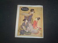 1918 JULY 25 LIFE MAGAZINE - 