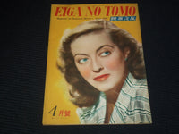1948 APRIL EIGA NO TOMO JAPANESE MAGAZINE - BETTE DAVIS COVER - E 15742
