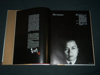 1991 YUGO EXHIBITION FUSION INTERNATIONAL HARDCOVER BOOK - NICE PRINTS - I 1758