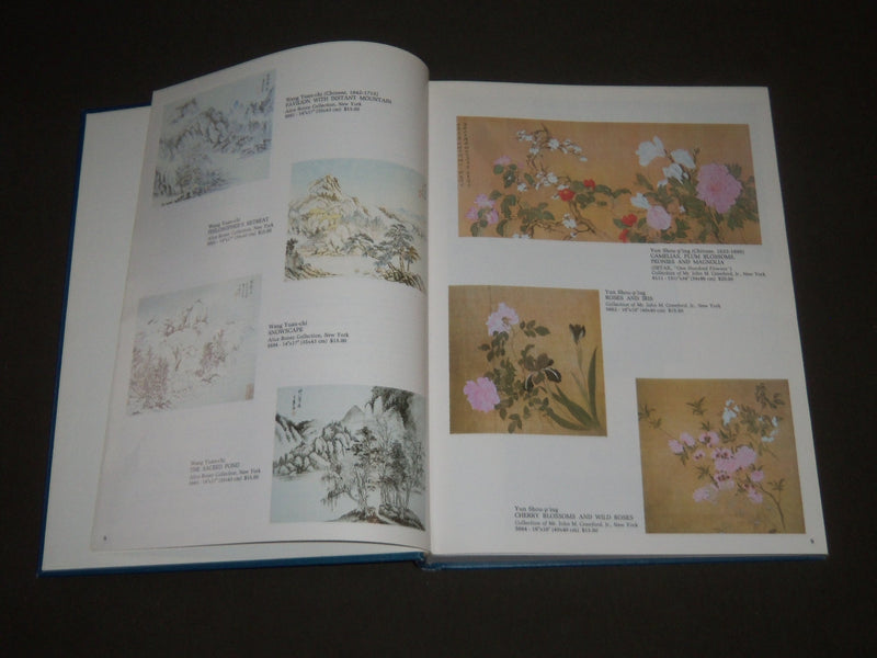 1980 FINE ART REPRODUCTIONS OF OLD & MODERN MASTERS HARDCOVER BOOK - I 698