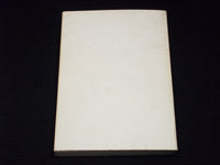 1987 CINCO ANOS DE ESTANCIA EN LAS ISLAS CANARIAS SOFTCOVER BOOK - J 7139