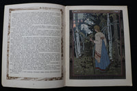 1911-1990 RUSSIAN EPHEMERA - SOFTCOVER BOOKLETS - LOT OF 5 - K 2318