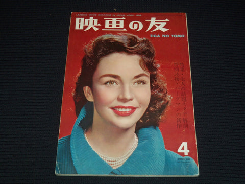 1958 APRIL EIGA NO TOMO JAPANESE MAGAZINE - JENNIFER JONES COVER - E 15736