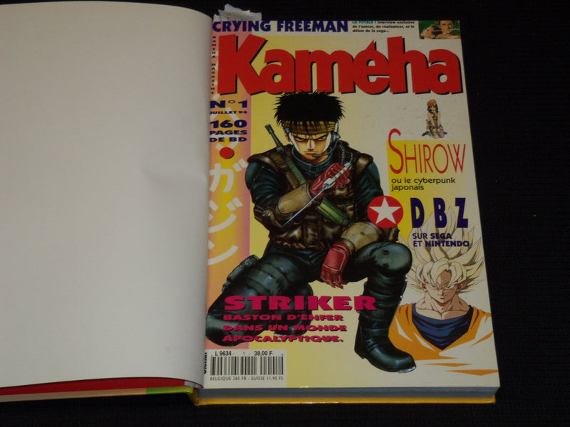 1994 KAMEHA FRENCH MAGAZINE BOUND VOLUMES LOT OF 2 - VOLUMES #1-4 - KD 5700