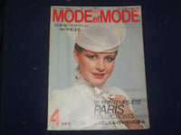 1981 MODE ET MODE MAGAZINE - 1981-4 - NO. 201 - JAPANESE FASHION - B 6513