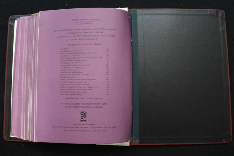 1967 THE TALMUD - TRACTATE QUIDDUSHIN BOUND VOLUME OF #S 1-20 - KD 9574