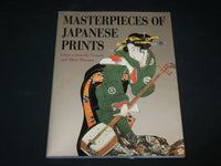 1999 MASTERPIECES OF JAPANESE PRINTS SOFTCOVER BOOK BY RUPERT FAULKNER - I 1973