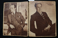 1930'S MOVIE STARS SCRAPBOOK, LOADED - GINGER ROGERS - HUMPHREY BOGART - E 24900