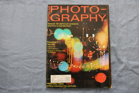 1971 DECEMBER POPULAR PHOTOGRAPHY MAGAZINE - CHRISTMAS LIGHTS COVER - SP 1194P