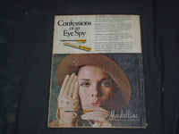 1971 JULY SCREEN STARS MAGAZINE - RYAN O'NEAL & ALI MACGRAW COVER - CW 371