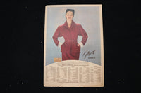 1949 AUGUST 21 CHICAGO SUNDAY TRIBUNE MAGAZINE - JANE RUSSELL COVER - E 26221