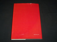 1986 FROM MERCHANTS TO EMPERORS BOOK BY PAL VIDYA DEHEJIA - D 348