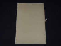 1918 PAINTER GRAVERS OF AMERICA EXHIBITION CATALOGUE - J 7977