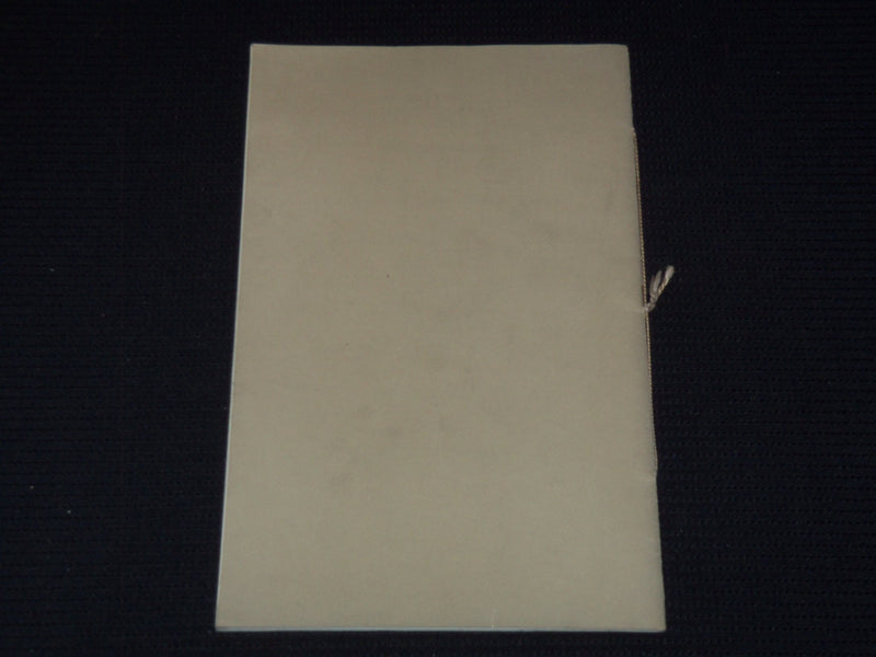 1918 PAINTER GRAVERS OF AMERICA EXHIBITION CATALOGUE - J 7977