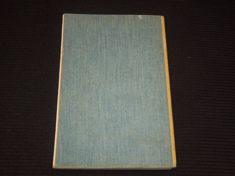 1936 CLEVELAND MUSEUM OF ART - 20TH ANNIVERSARY EXHIBITION CATALOG - K 2170