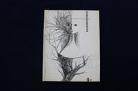 1960 JULY GEBRAUCHS GRAPHIK MAGAZINE - GERMAN/ENGLISH TEXT - E 11247