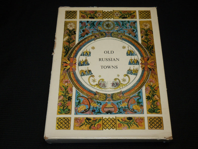 1972 OLD RUSSIAN TOWNS HARDCOVER BOOK W/ SLIPCASE - KOSTOCHKIN - R 718G