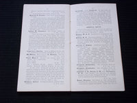 1894 THE OPEN SHELF CLEVELAND PUBLIC LIBRARY SOFTCOVER BOOK - J 7183