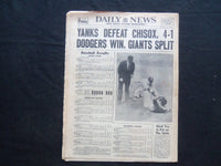 1954 AUGUST 30 NY DAILY NEWS - HUNT MEN IN MYSTERY OF MISSING TEENS - NP 2497
