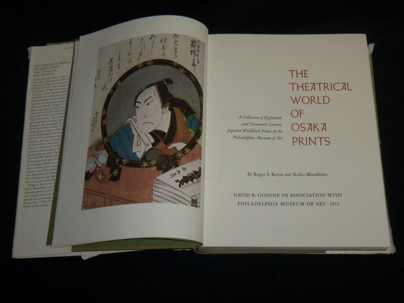 1973 THE THEATRICAL WORLD OF OSAKA PAINTS HARDCOVER BOOK - NICE PRINTS - R 703D