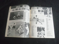 1979 AUGUST SPORT WORLD MAGAZINE - PETE ROSE COVER - ALL-STAR GAMES - B 5536X