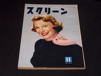1953 NOVEMBER SCREEN MAGAZINE - JUNE ALLYSON JAPANESE TEXT ISSUE - E 14714