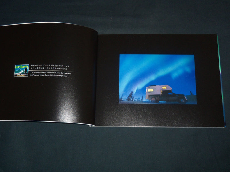 2018 AURORA SOFTCOVER BOOK BY YASUSHI TANIKADO - J 9260