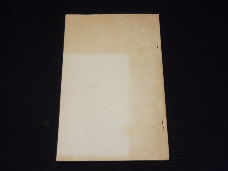 1914 RAILWAY MAIL PAY REPORT - HOUSE OF REPRESENTATIVES - 63RD CONGRESS - K 645
