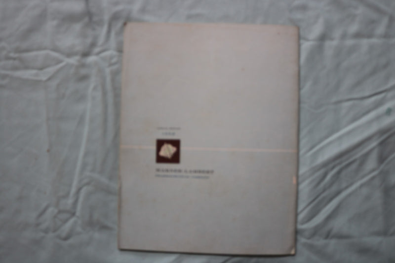 1958 WARNER-LAMBERT PHARMACEUTICAL COMPANY ANNUAL REPORT - SOFTCOVER - K 3251