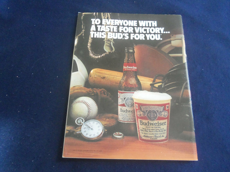 1984 SEPTEMBER 22 RICE UNIVERSITY VS LAMAR UNIVERSITY FOOTBALL PROGRAM- ST 5883D