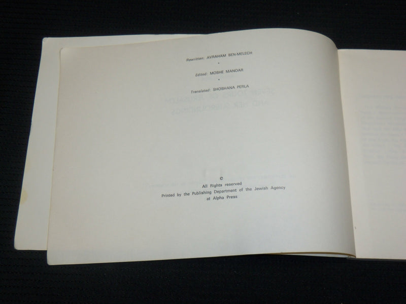 1973 SEVEN TOURS OF JERUSALEM AND HER SURROUNDINGS BOOK BY AHARON BIER - J 6982