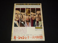 1960 DECEMBER EIGA NO TOMO JAPANESE MAGAZINE - ELIZABETH TAYLOR COVER - E 15779