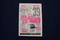 1962 OCTOBER 14-20 AMERICAN T-VUE TIME MAGAZINE - BARBARA RUSH COVER - E 18965