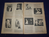 1978 HABIBI NEWSPAPER - VOLUME 4, NUMBER 7 - MIDDLE EASTERN DANCE/MUSIC- NP 6863