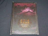 2006 THE EARLY ARCHITECTURE OF WUHAN UNIVERSITY HARDCOVER BOOK - R 709L