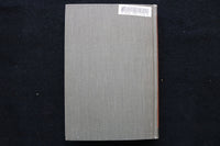 1965 NIGERIAN PUBLIC FINANCE HARDCOVER BOOK BY P.N.C. OKIGBO - KD 9748