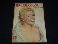 1955 JUNE EIGA NO TOMO JAPANESE MAGAZINE - MARTINE CAROL COVER - E 15716